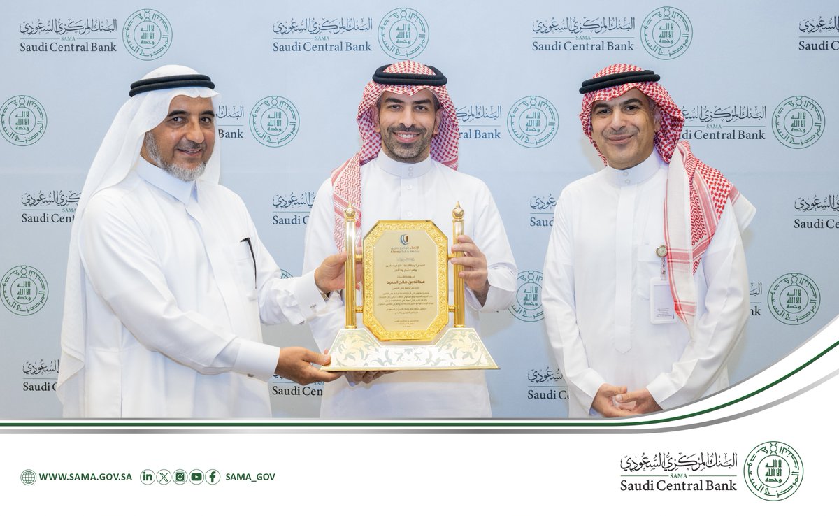 SAMA_GOV's tweet photo. أكّد أن الاندماجات التي يشهدها القطاع تساهم بشكل فعّال في تطويره وتعزيز ملاءته المالية.. محافظ #البنك_المركزي_السعودي يكرّم شركتي تأمين بعد اندماجهما. https://t.co/5MlgzxvzBp