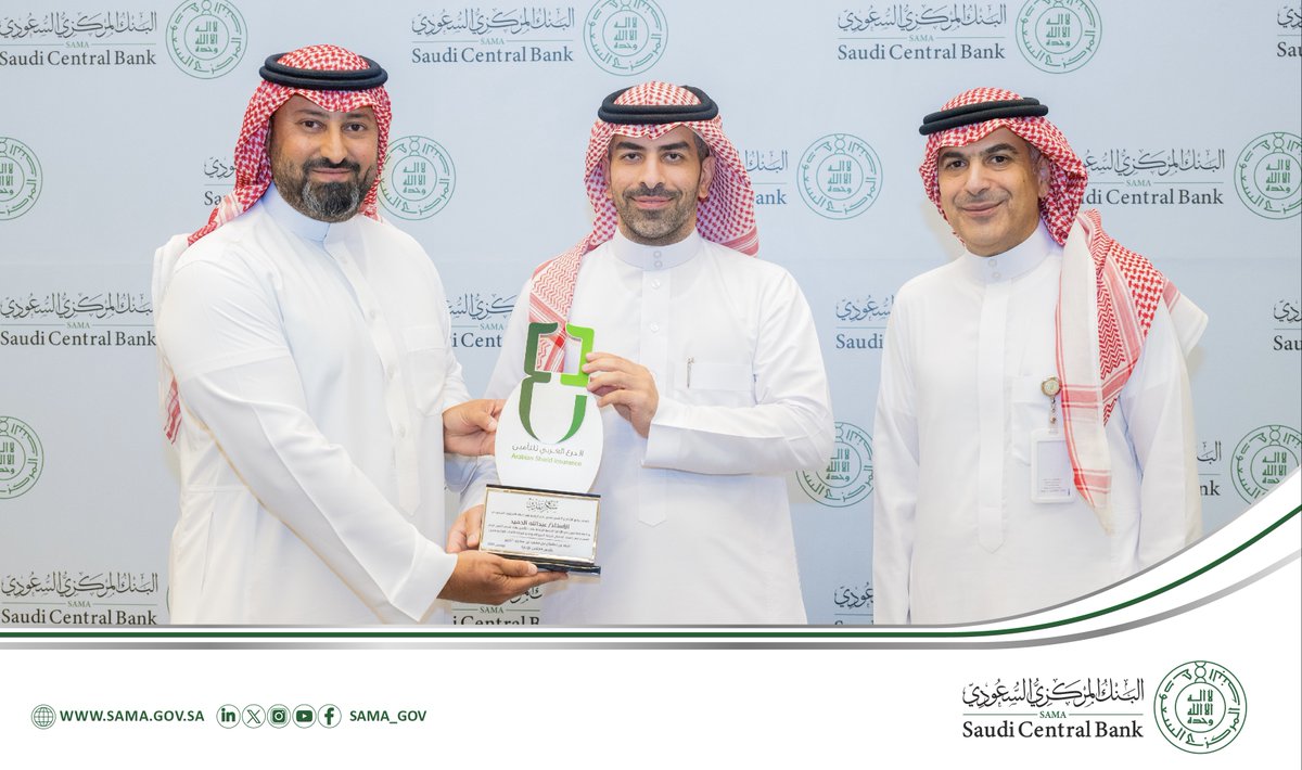 SAMA_GOV's tweet photo. أكّد أن الاندماجات التي يشهدها القطاع تساهم بشكل فعّال في تطويره وتعزيز ملاءته المالية.. محافظ #البنك_المركزي_السعودي يكرّم شركتي تأمين بعد اندماجهما. https://t.co/5MlgzxvzBp