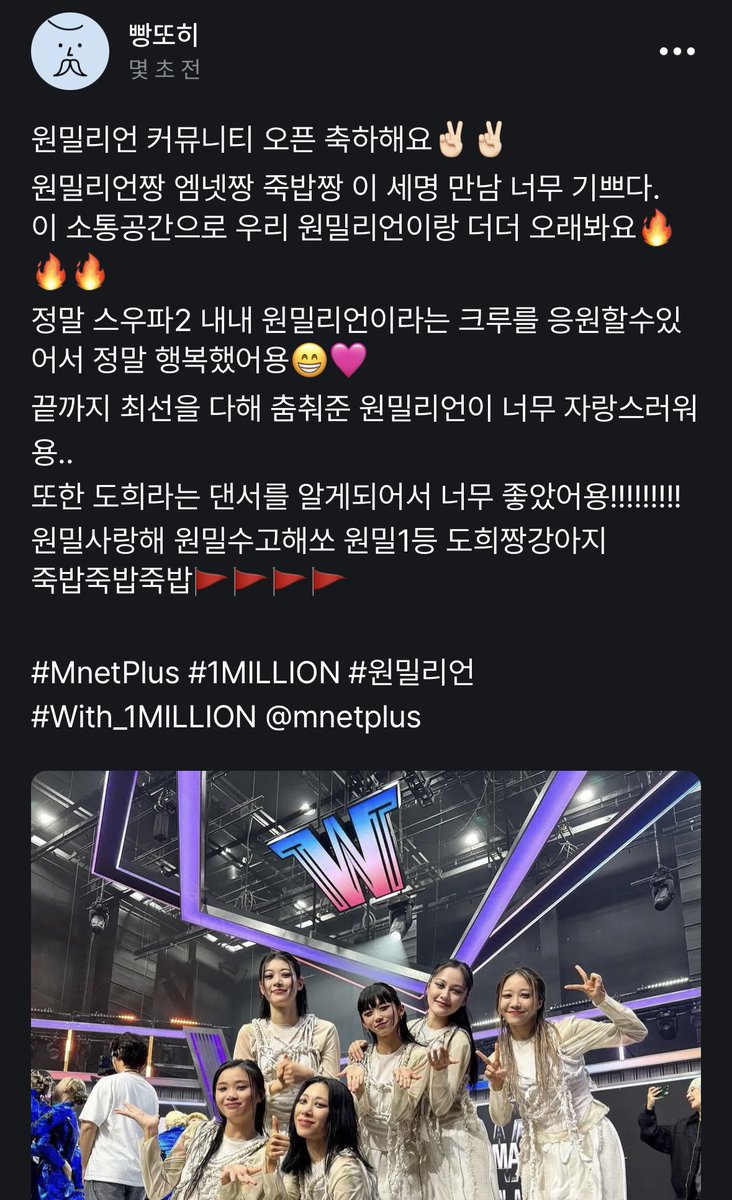 빵 tweet media