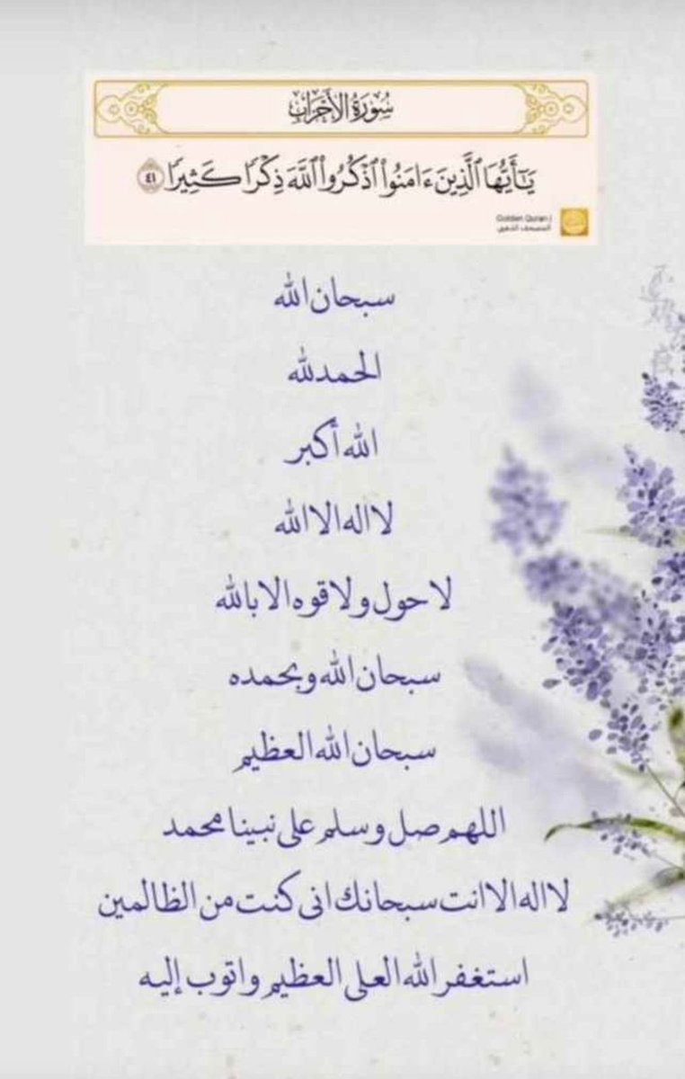 Aumghazai's tweet image. 