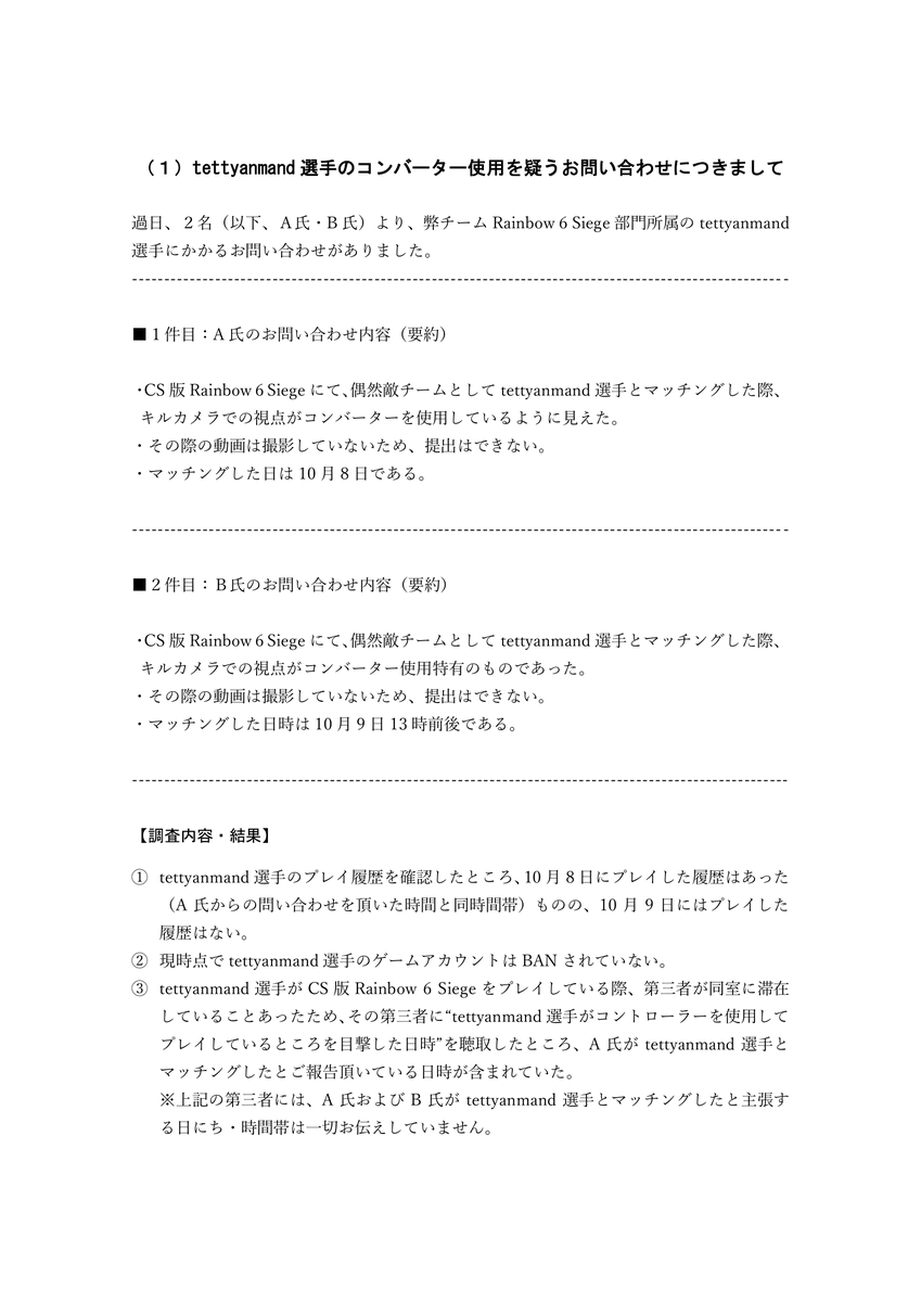 Lag Gaming tweet media