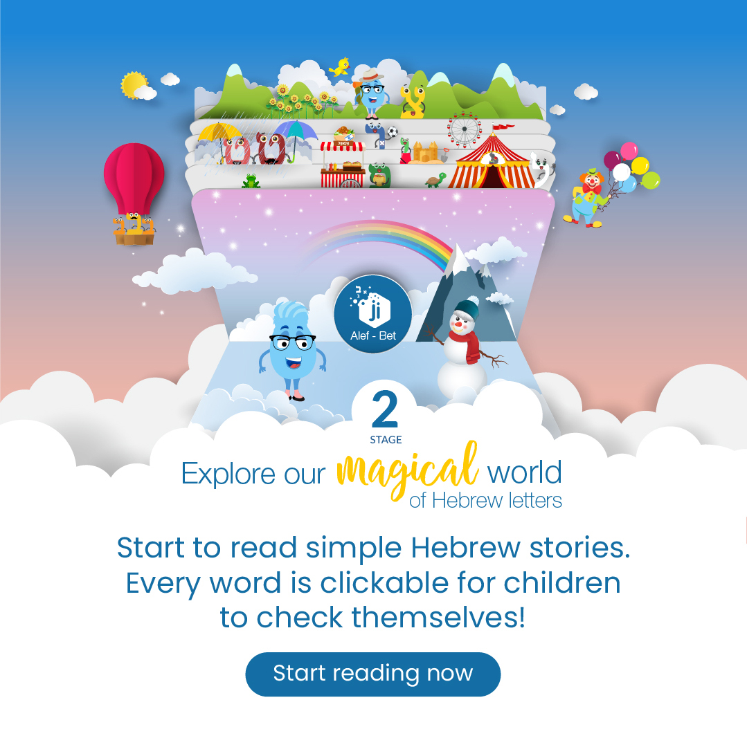 JewishInteract's tweet photo. Hebrew Reading Made Easy with Jigzi's Alef-Bet series! 
Stage 2: Initial Hebrew reading exercises with stories and animations on each letter.
Learn more about the Alef-Bet curriculum (Pre-School to Year 5): 
https://t.co/brrG6yMXQE
https://t.co/pOgD2TUQq6 https://t.co/Pjerox7OnI