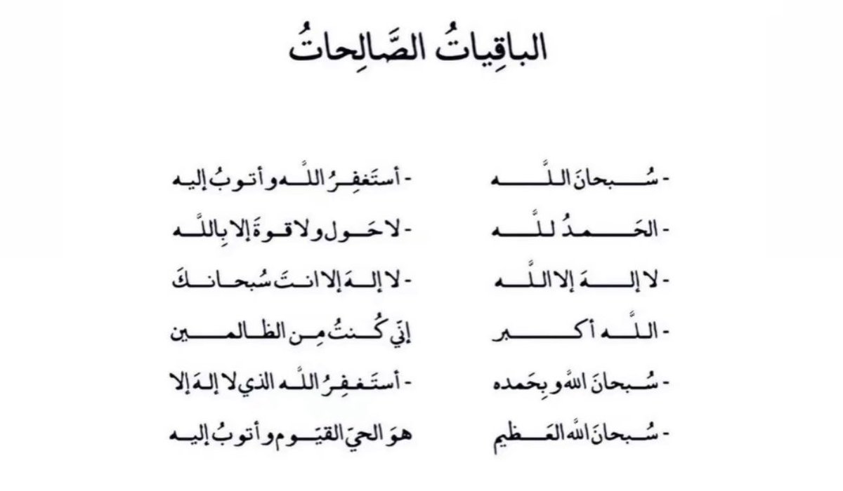 اللهمَّ إرحم أمِّي وأبي وإغفر لهم وأجبر كسر قلوبنا ربِّ إني إشتقتُ لهم شوقاً لا يعلمهُ سواك ربِّ إجعل قبورهم روضةً من رياض الجنة ولا تجعله حفرةً من حفر النار يا عزيز يا جبار  .