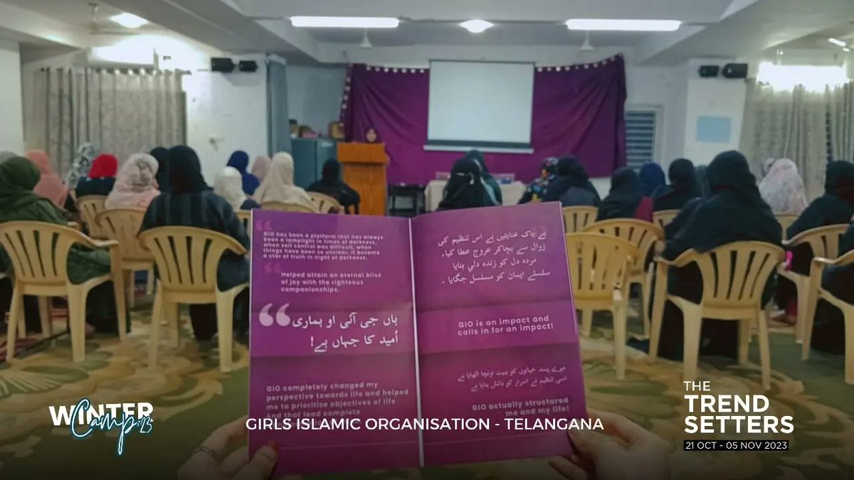 GIOTelangana's tweet photo. The Winter Camp'23 concluded in 50 and more places all across Telangana as a Part of the state-wide Campaign "The Trend Setters." 

Here are some glimpses of the Winter Camp - 2023 conducted all across Telangana State by @GIOTelangana

#TheTrendSetters #WinterCamp https://t.co/F4ug8GXXpd