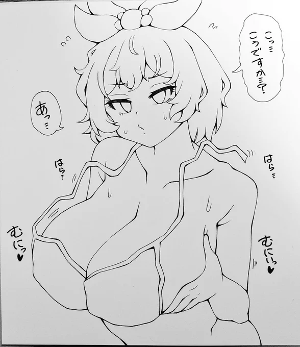 明日塗ろうそうしよう 
