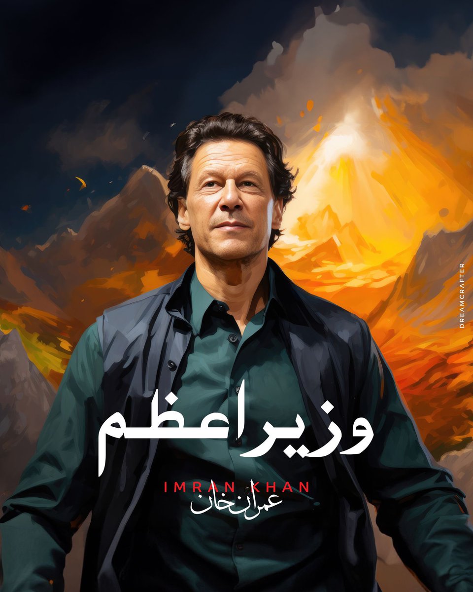 انشااللہ 8 فروری 2024  کو لگےگا بّلے پر ٹھپہ، 
فیصلہ باشعور پاکستان کا !!#قوم_کا_حوصلہ_عمران_خان