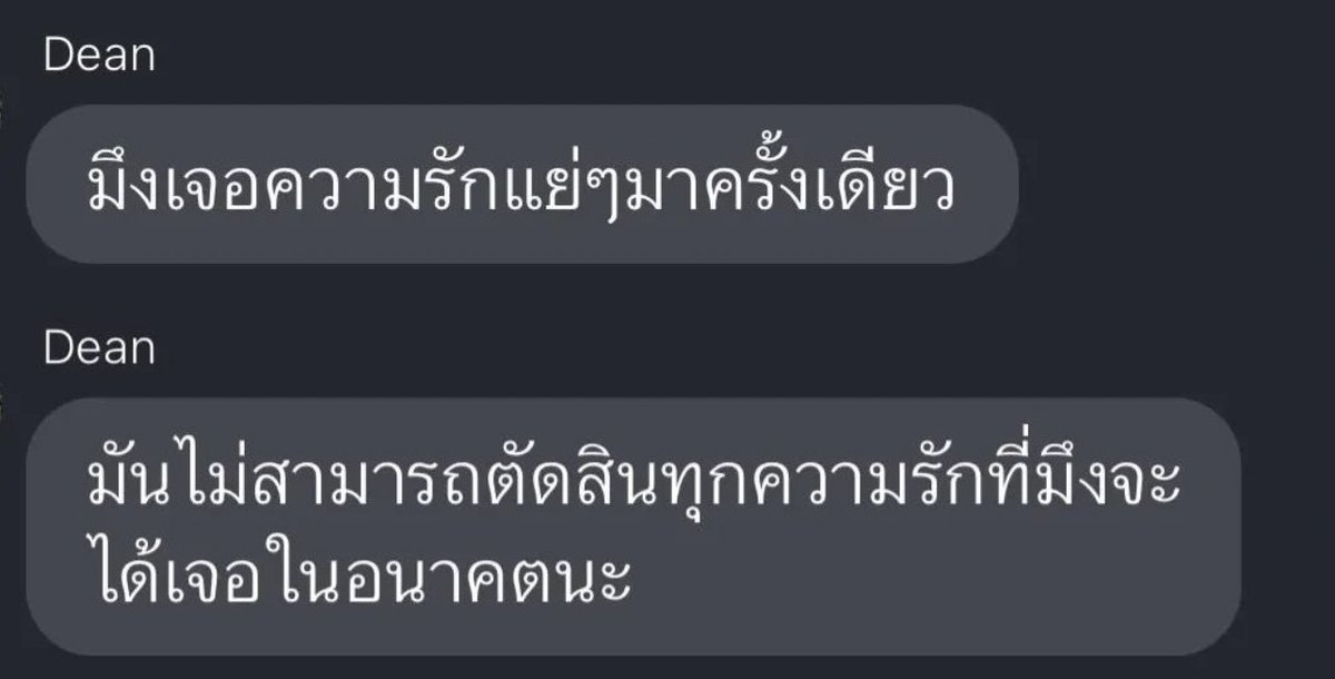 ช่างแม่ง🐰🏳️🌈 tweet media