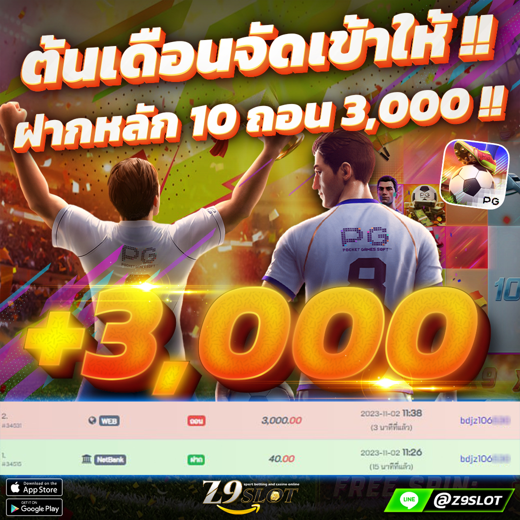 89winnerslot's tweet photo. #สล็อต #สล็อตแตกง่าย #สล็อตทุนน้อย #เว็บตรงไม่ผ่านเอเย่นต์ #เว็บตรง #z9slot #Z9SLOT #z9  #Z9 
https://t.co/z6Pq6UpnSv
✅ ระบบออโต้เต็มรูปแบบ 3 วิ
✅ กระเป๋าเดียวทั้งระบบ
✅ ฝาก-ถอน รวดเร็วทันใจ
✅ ถอนสูงสุด 10,000,000 บาท https://t.co/El57sjiAqp