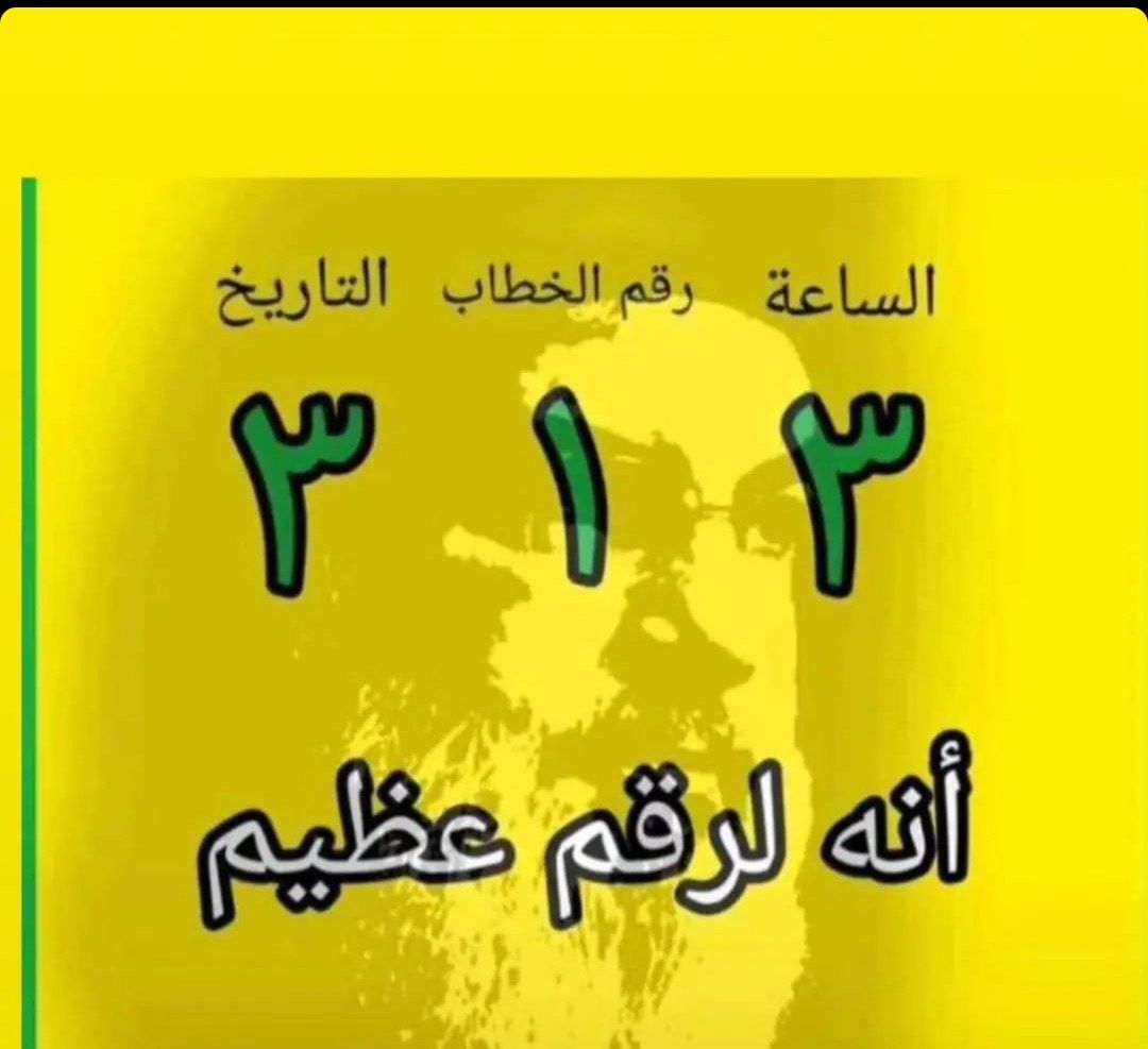 Hamid99069's tweet photo. @IsraelPersian https://t.co/Resdf46aJB
