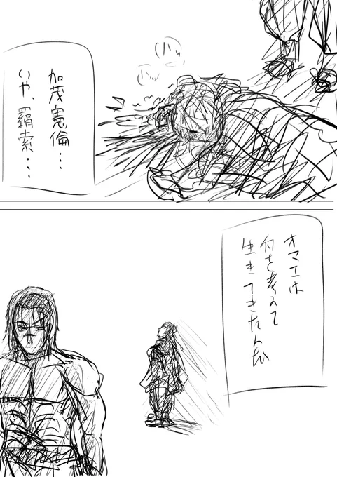 🧠🩸23巻不意打ち成功IFwip 