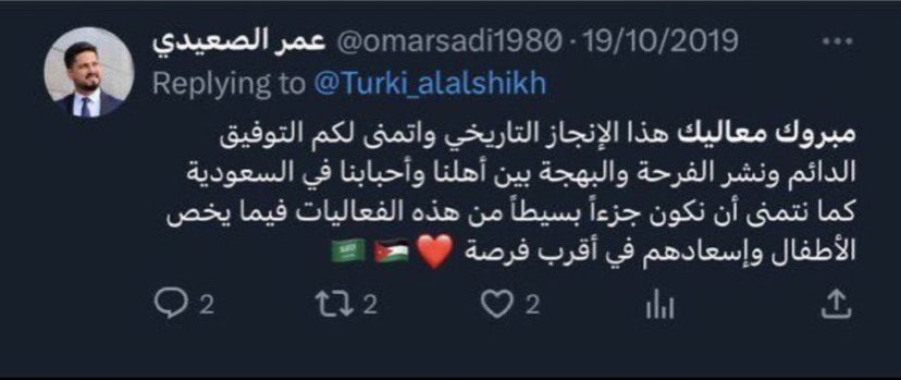 مافي موسم الرياض لا سمح الله🫡🇸🇦🇸🇦🇸🇦🇸🇦