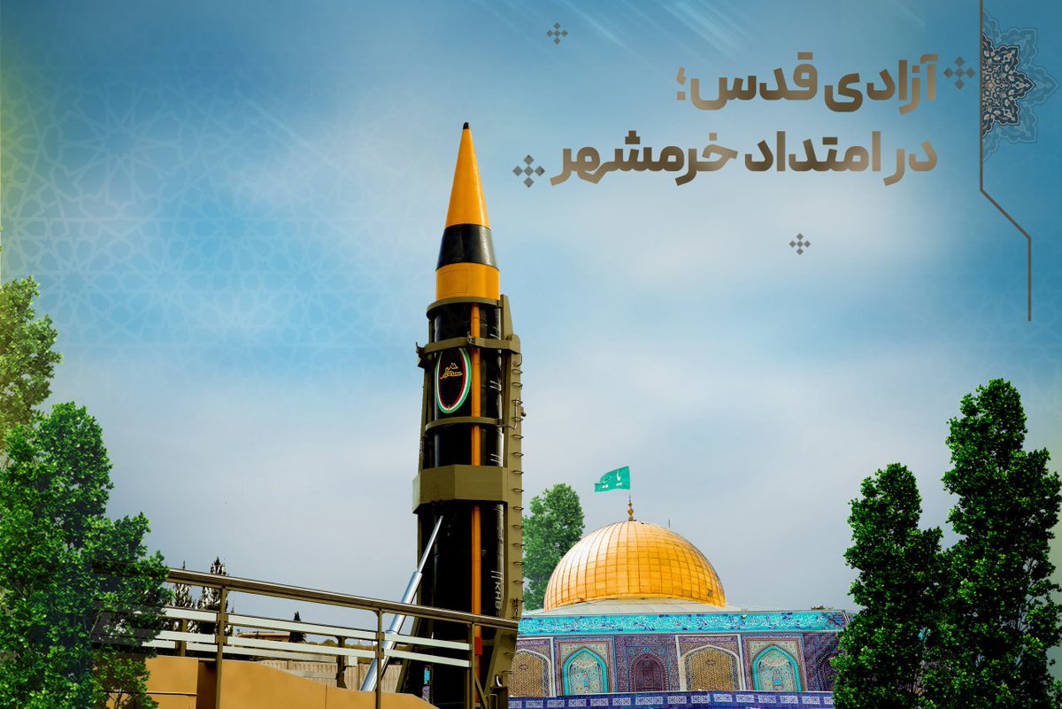 Bölgedeki büyük gelişmelerin arifesinde Savunma Bakanlığı'ndan anlamlı poster Khorramshahr füzesi.