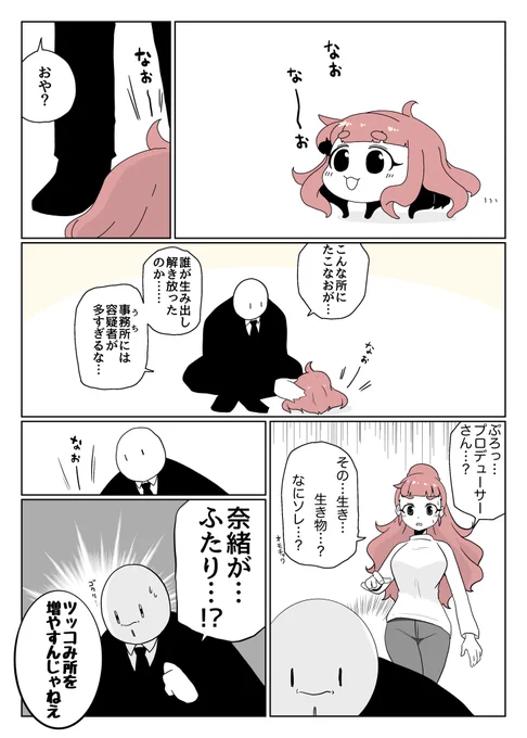 結局なんなの