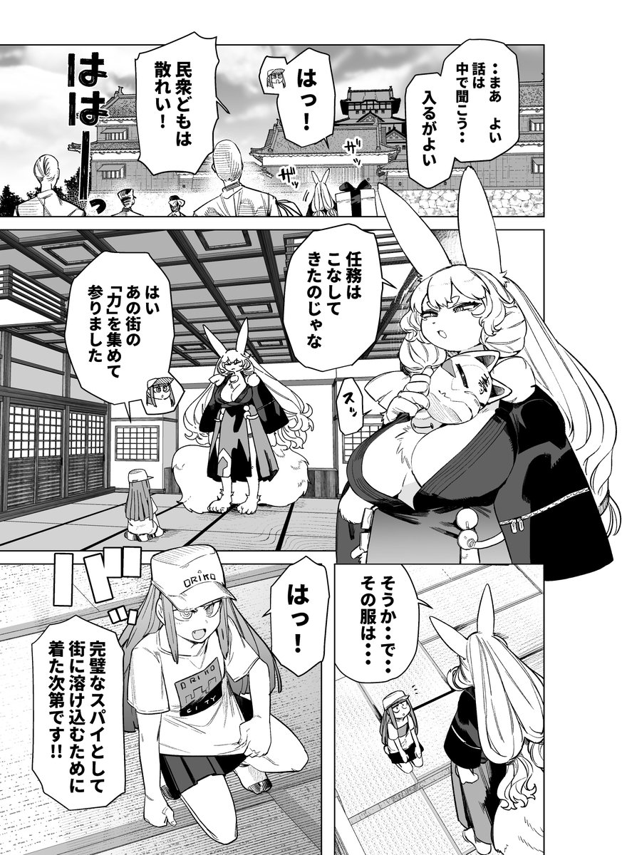 (3/5)
