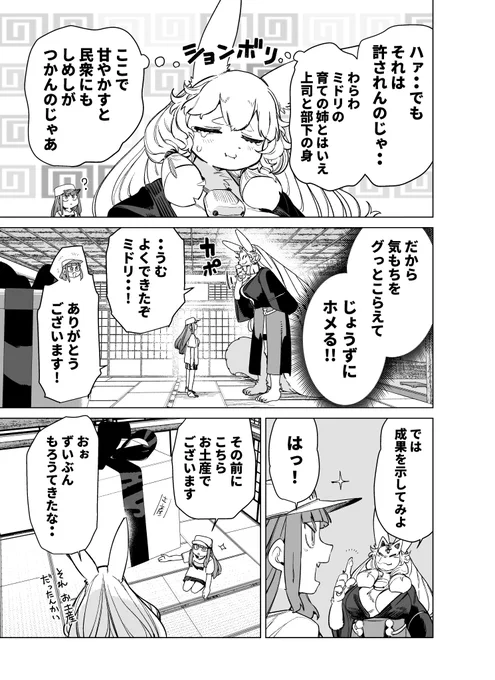 (4/5)