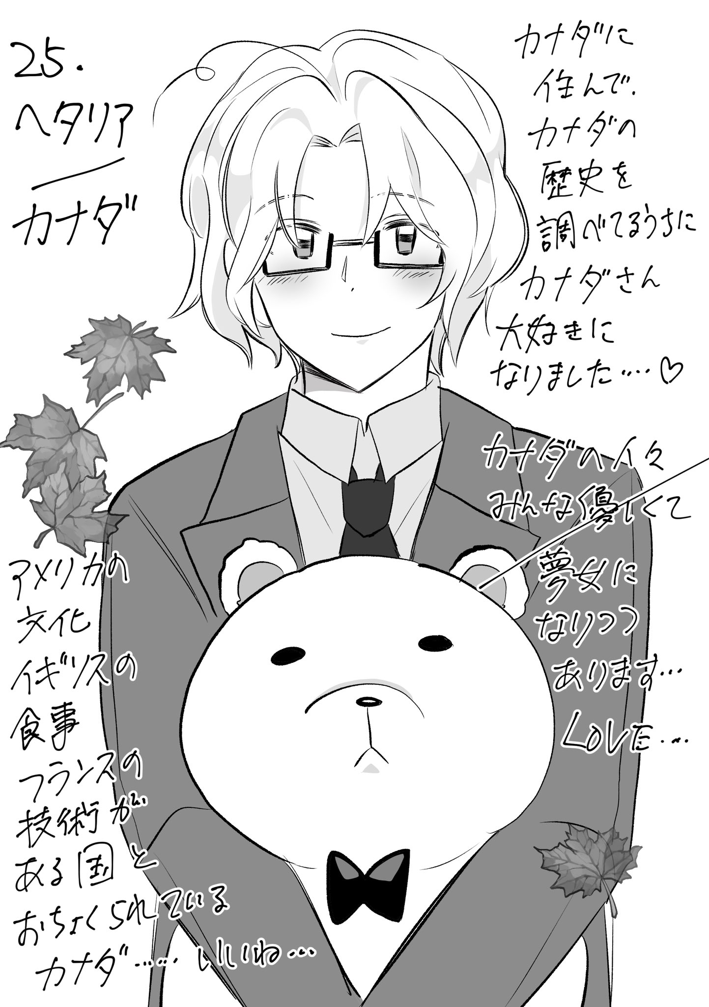 ぽん on X: 