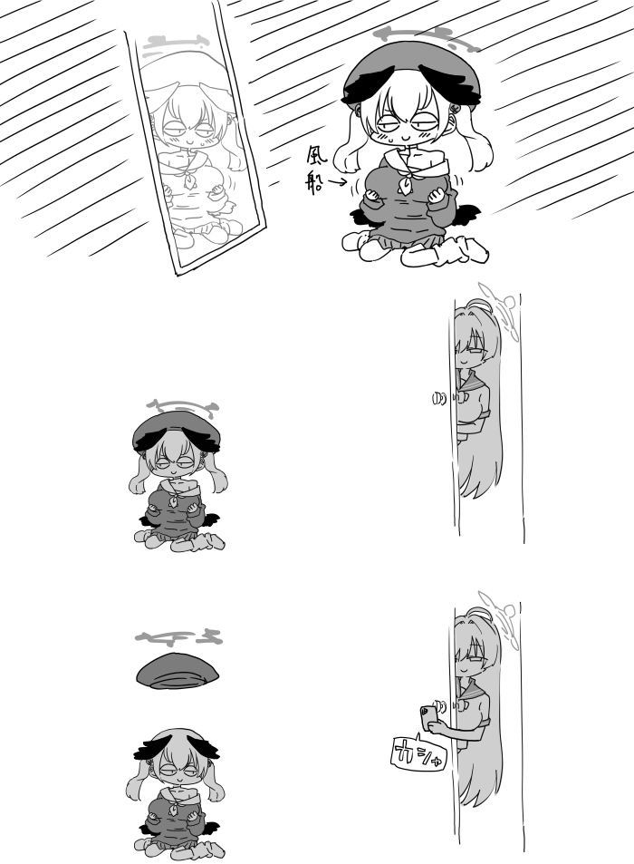 仲良しハナコハ… 