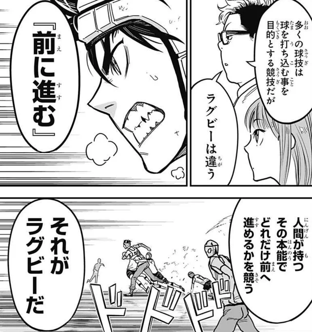 至高のラグビー漫画、『最強の詩』第5話配信!🏉

激アツ王道スポーツ漫画の最高のカタルシス、是非感じてください!🔥ここまでの集大成です!

必ずアツい気持ちにさせます!!このスカッとを必ず味わってください!✊

感想もガンガンお待ちしてます✨

第5話⇩
https://t.co/nrfZEHbUTY 