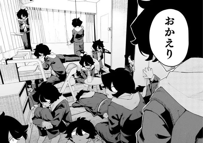 ドッペルゲンガーの死体を埋める話(9/9) #漫画が読めるハッシュタグ #マンガが読めるハッシュタグ #創作漫画