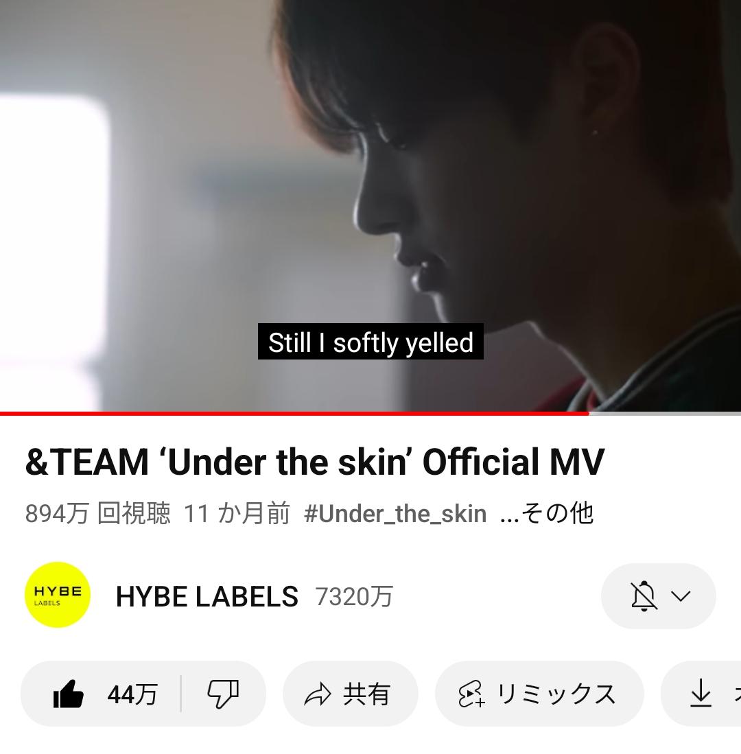@andTEAM_Stream @andTEAMSTREAM @HYBEJPBoyStream Under the skin
大切なデビュー曲🌙*.｡★*ﾟ
MVたくさん観るよL👀K !!

#andTEAM  #앤팀
#Under_the_skin 
#FirstHowling_ME
#andTEAM_Roadto10M
