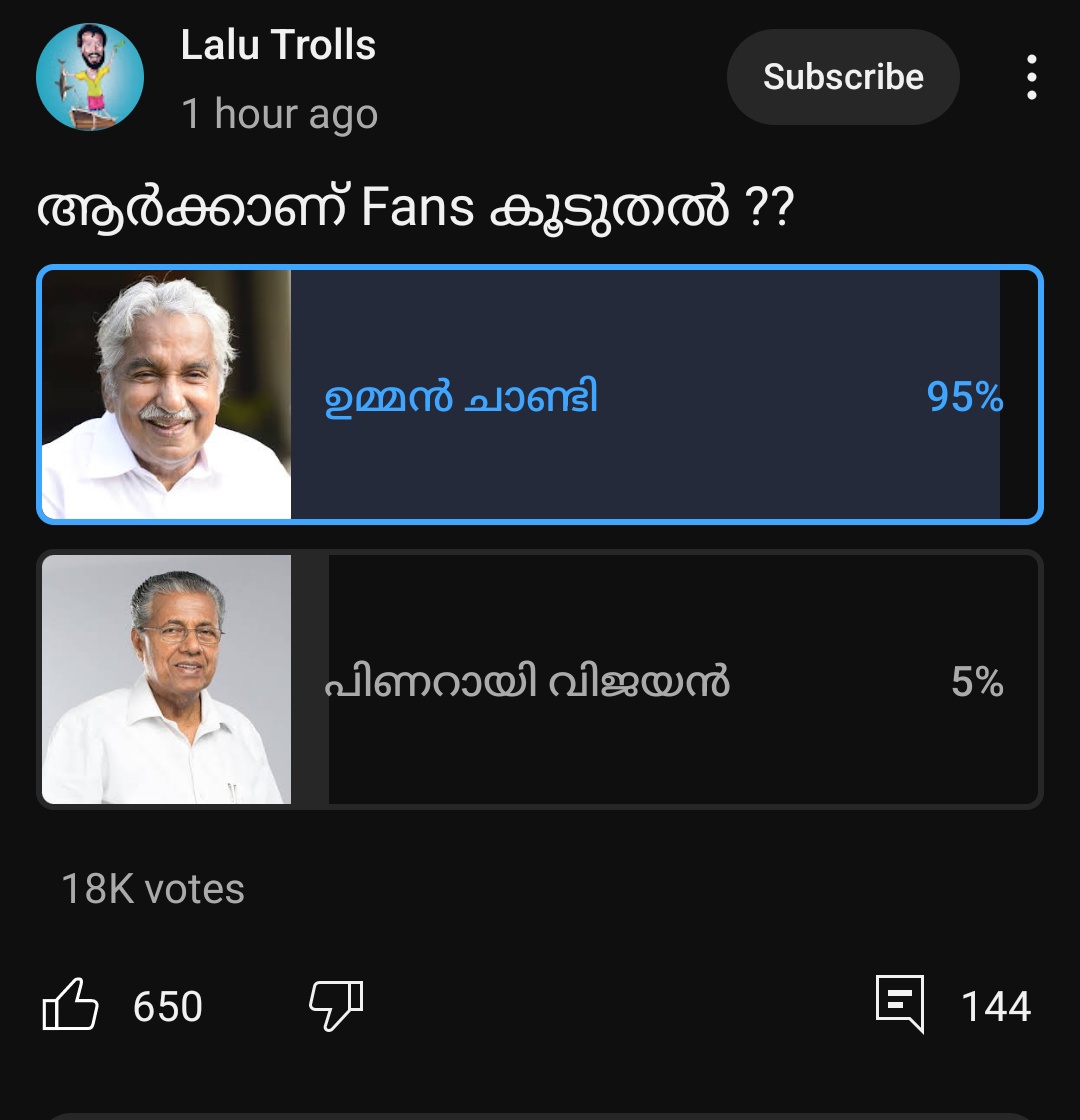 Rebin40000007's tweet image. ഇപ്പോഴത്തെ ഭരണത്തെ കുറിച്ച് പറയാതെ തന്നെ മനസ്സിലാക്കാം