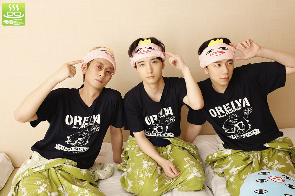 本日公開🎬】劇場版“俺癒”第3弾『江口拓也の俺たちだって癒されたい