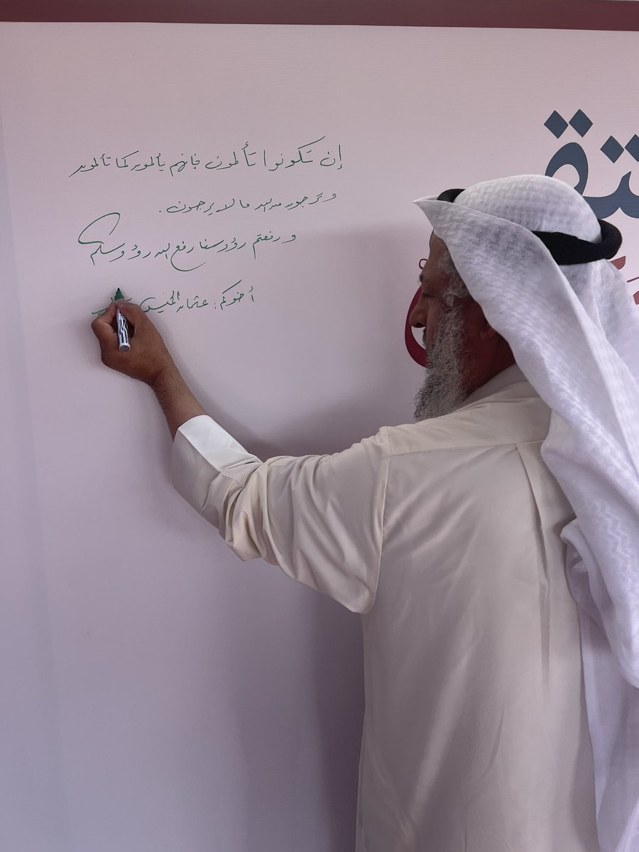 رسالة من الشيخ عثمان الخميس لي اهلنا المرابطين في غزة 

#غزة_العزة 
#طوفان_الأقصى 
#عثمان_الخميس