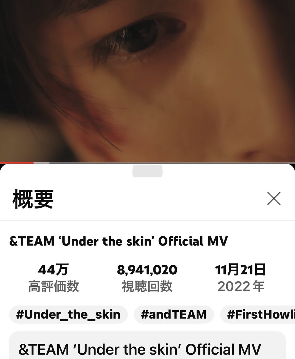 @andTEAM_Stream ファイティン~！！！！

#andTEAM  #앤팀
#Under_the_skin 
#FirstHowling_ME
#andTEAM_Roadto10M