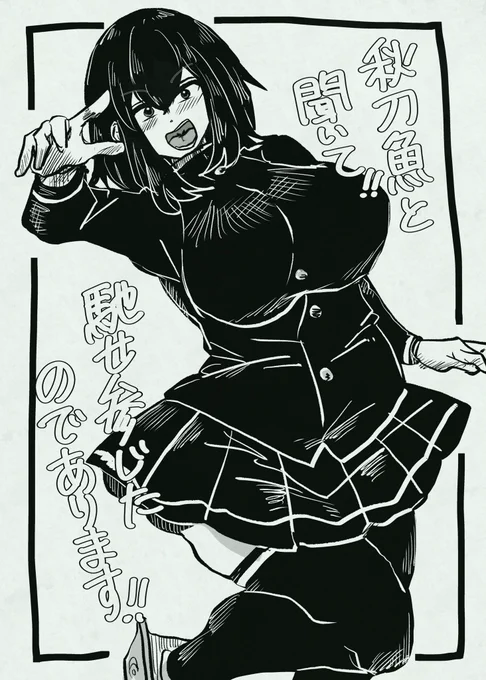 \はりきり秘書艦/ 