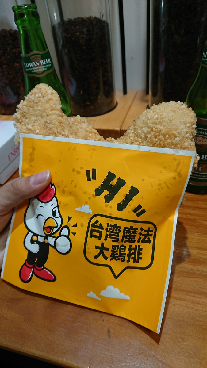 tria_111's tweet photo. ポケセン後は中華街行って赤レンガ行ってマリンタワー。

マリンタワー初めて行ったけど、床がガラスのところは怖くてムリでしたw https://t.co/O845ZM8UVM