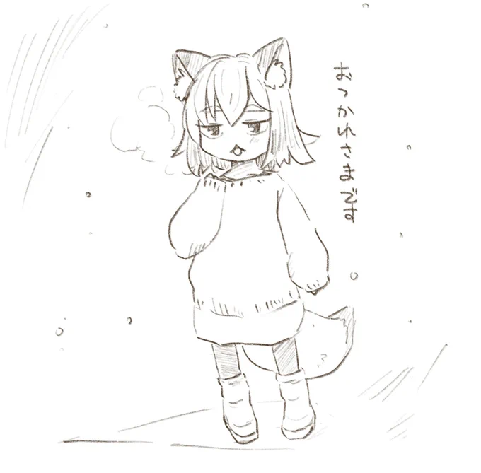 5巻原稿完成。再チェックして納品だ。とりあえず今宵は呑もう。 