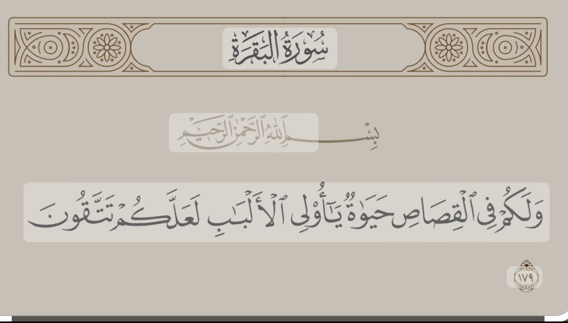 As123326's tweet photo. #مترك_القحطاني https://t.co/y49JKX1shq