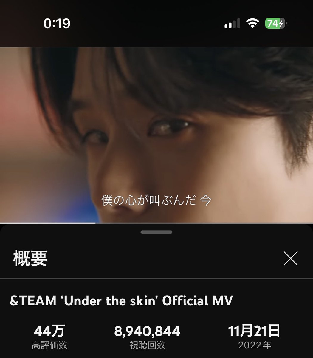 この曲を最初に聞いた時、
&TEAM、一生推せるなって思いました。

#andTEAM  #앤팀
#Under_the_skin 
#FirstHowling_ME #andTEAM_Roadto10M