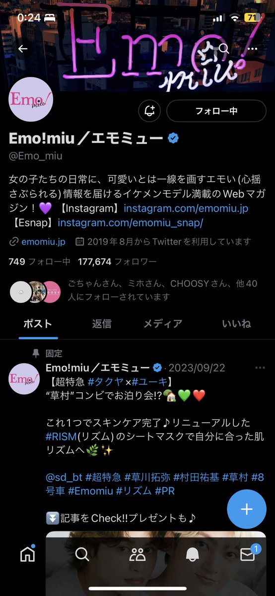 shoot__mh's tweet photo. @Emo_miu @bosa_info @tsuna_staff @MORRIE_SHOOT_MG @fujitvplus 素敵な企画ありがとうございます😊
ご縁がありますように🙇‍♀️✨✨ https://t.co/ZuWfhT7qul