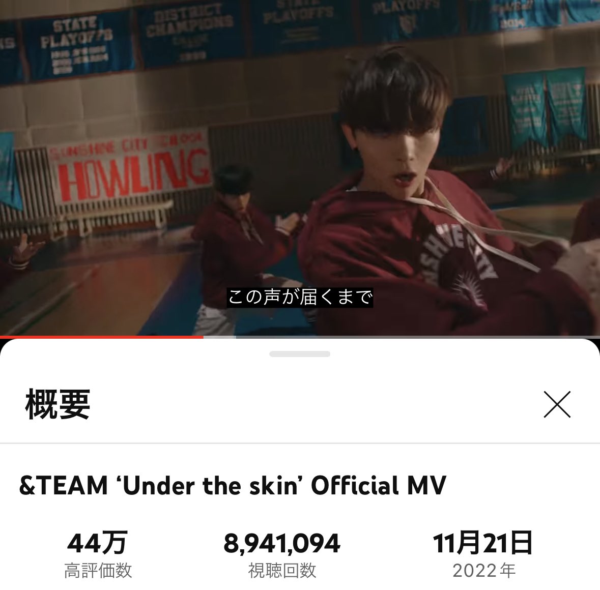 @andTEAM_Stream @andTEAMSTREAM @HYBEJPBoyStream &TEAMが私の生き甲斐！
LUNÉファイティン♡

 #andTEAM  #앤팀
 #Under_the_skin 
 #FirstHowling_ME
 #andTEAM_Roadto10M