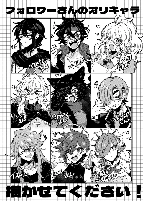 #フォロワーさんのオリキャラを描かせてください
描かせていただきました～～～!!!ありがとうございました!!!!!🥳 