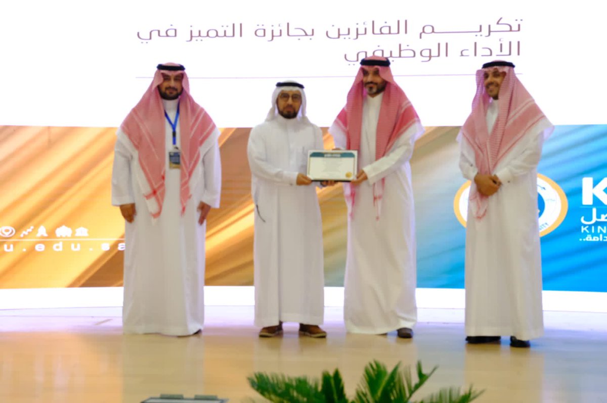 khalidaalessa's tweet photo. ولله الحمد والمنه بفضل من الله تم تكريمي من قبل معالي رئيس الجامعة وبقية زملائي في حصاد التميز للعام 2023م وحصولي على المركز الثاني بجائزة التميز في الأداء الوظيفي فئة المبادرات المتميزة بعنوان مأسسة شركة وادي الاحساء للاستثمار المحدودة التابعة لقطاع الابتكار بالجامعة 
#عدسة_كفو https://t.co/lOwEY6rYDp