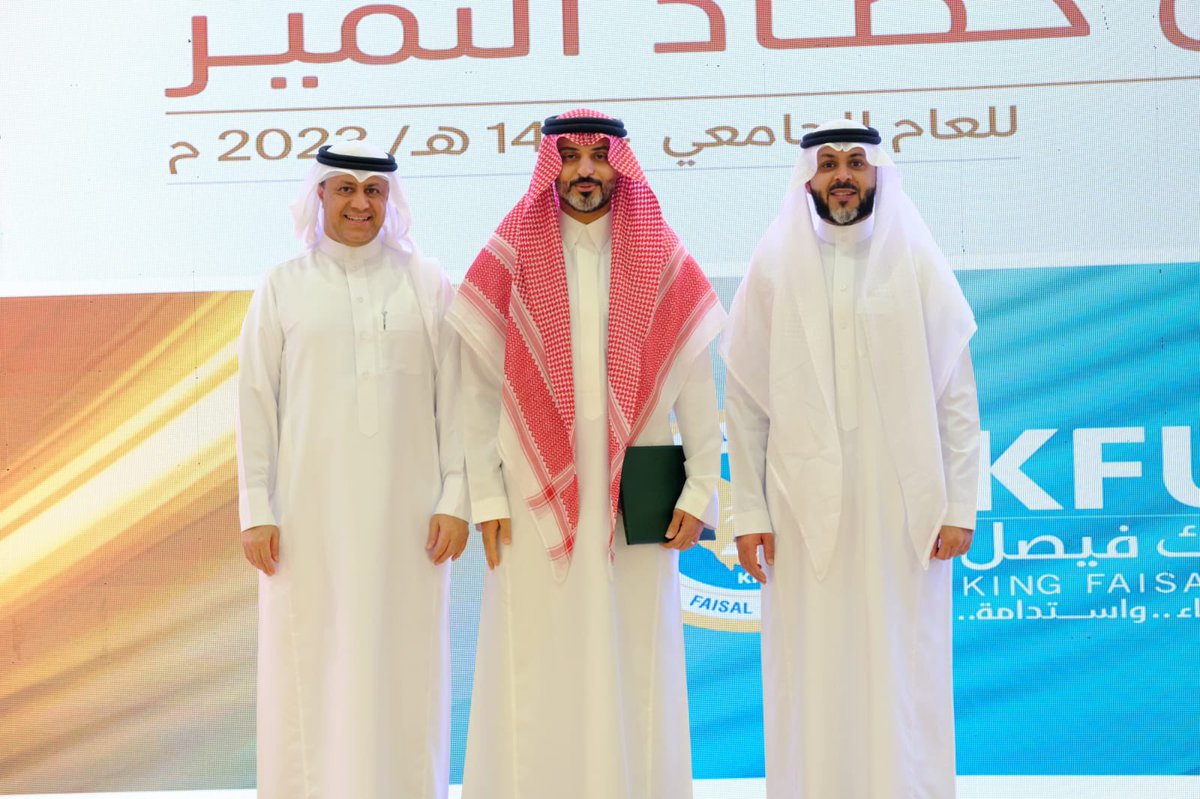khalidaalessa's tweet photo. ولله الحمد والمنه بفضل من الله تم تكريمي من قبل معالي رئيس الجامعة وبقية زملائي في حصاد التميز للعام 2023م وحصولي على المركز الثاني بجائزة التميز في الأداء الوظيفي فئة المبادرات المتميزة بعنوان مأسسة شركة وادي الاحساء للاستثمار المحدودة التابعة لقطاع الابتكار بالجامعة 
#عدسة_كفو https://t.co/lOwEY6rYDp