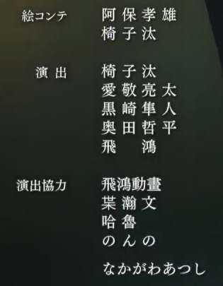 Sakuga ONE 「作画1️⃣」 tweet media