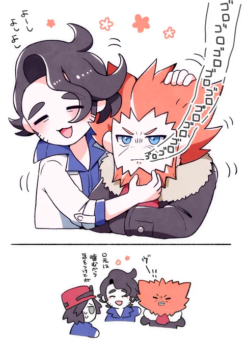 手懐けタヌ🦁✋ 