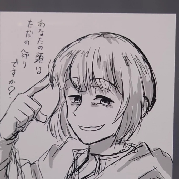 ステッドさんムズい分からん 
