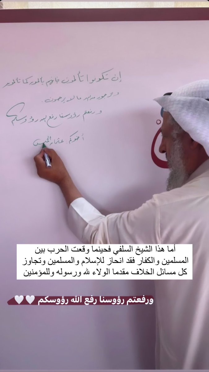 رفعتم رؤوسنا رفع الله رؤوسكم .. ♥️