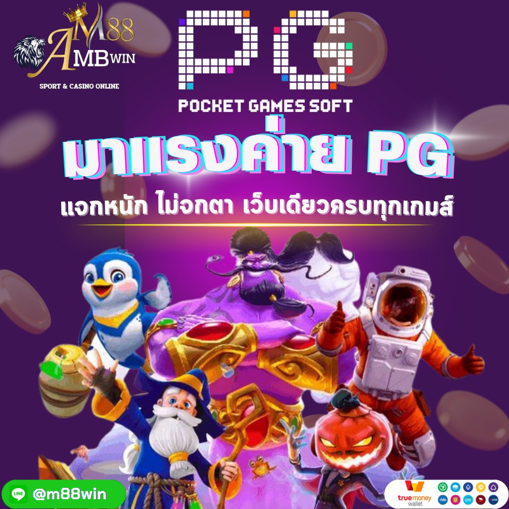 M88VVIP's tweet photo. สล็อตมากมาย แจกเยอะ  ไม่ผ่านเอเย่นต์ บริการดี เกมส์หลากหลาย  
ลิ้งค์เว็บ➤➤https://t.co/Lmj5oNFWBy
ไลน์แอด@M88win(มี@นำหน้าด้วยนะคะ)
ระบบ ฝาก - ถอน Auto
แอดมินดูแล 24 ชม. 
#แบนเที่ยวเกาหลี #เพื่อนตายDFF #ปูอัด #เครดิตฟรี #มหิดล #JaeDo #englot #เมเจอร์จะไปกวังย่า #M88AMBWIN https://t.co/ZxBVfATi3Z