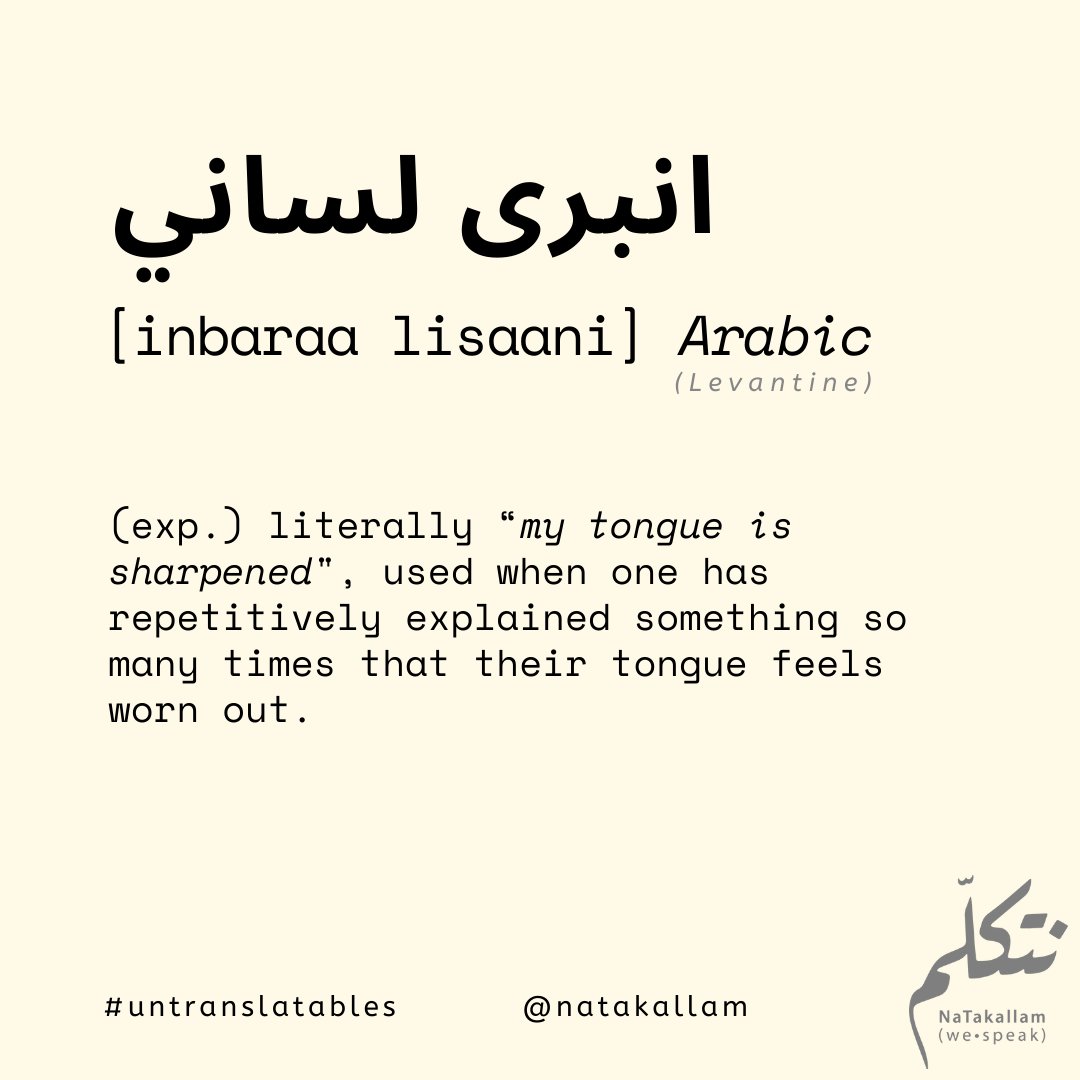NaTakallam's tweet image. You know when you've said the same thing to someone so many times that you're tired but they still don't seem to get it?

That's exactly the feeling this #Arabic #untranslatable – common in #Palestinian &amp;amp; other #Levantine dialects – describes, whether comically or seriously.