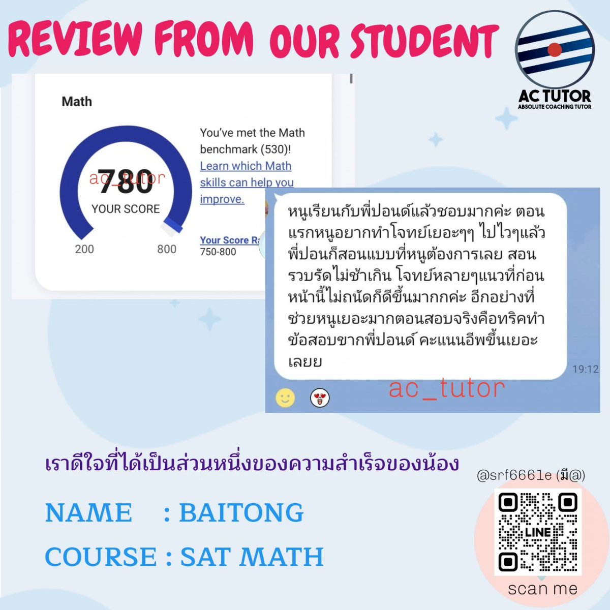 เตรียม #สอบsat รอบ ธค กับ ACT
✔️ พื้นฐานไม่มากก็เรียนได้ ทันสอบรอบ ธค แน่นอน
✔️ ติว Sat math & verbal โดยทีมติวเตอร์จากจุฬา
lin.ee/E6lah7I

#สอบsat #เรียนsat #สอนsat #ติวสอบsat #สอนsatmath #สรุปsat #เรียนsatที่ไหนดี #สอนsatverbal #ติวsatmath #dek67 #dek68 #tcas67