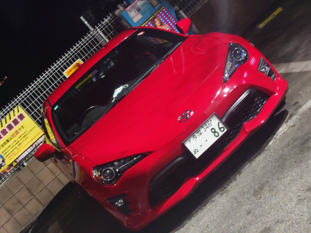 sikataka's tweet photo. ピッカピカにしたぜ!
#ZN6 #86GR https://t.co/taUl7bIw0G