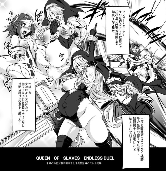 バトル妊婦7話が配信されました!担当さんがネタバレ配慮してくださったのでちょっと色々匂わせていきましょう https://t.co/SwqxfSb1tb 