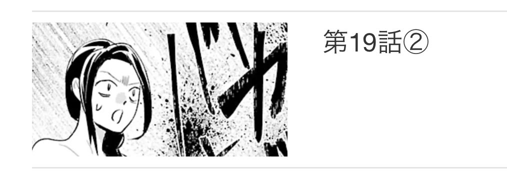 煌宮〜偽りの煌妃、後宮に入っても大人しくはしません〜 1