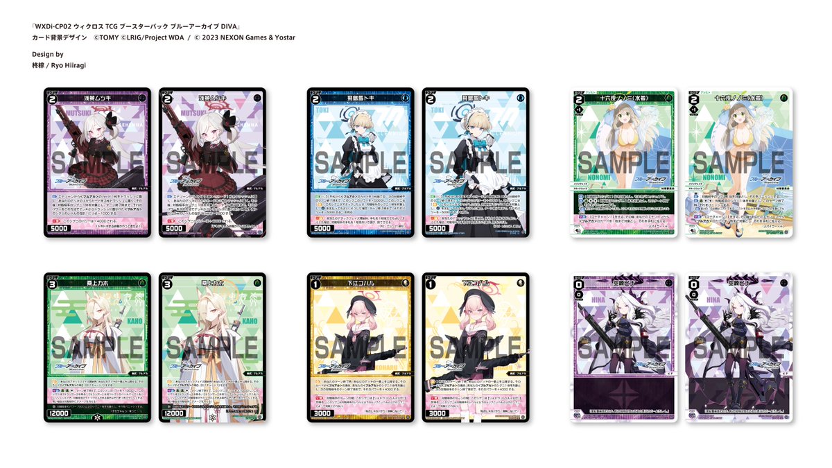 Wixoss のイラスト・マンガ作品 (368 件) - Twoucan Wixoss のイラスト・マンガ作品 (368 件) - Twoucan