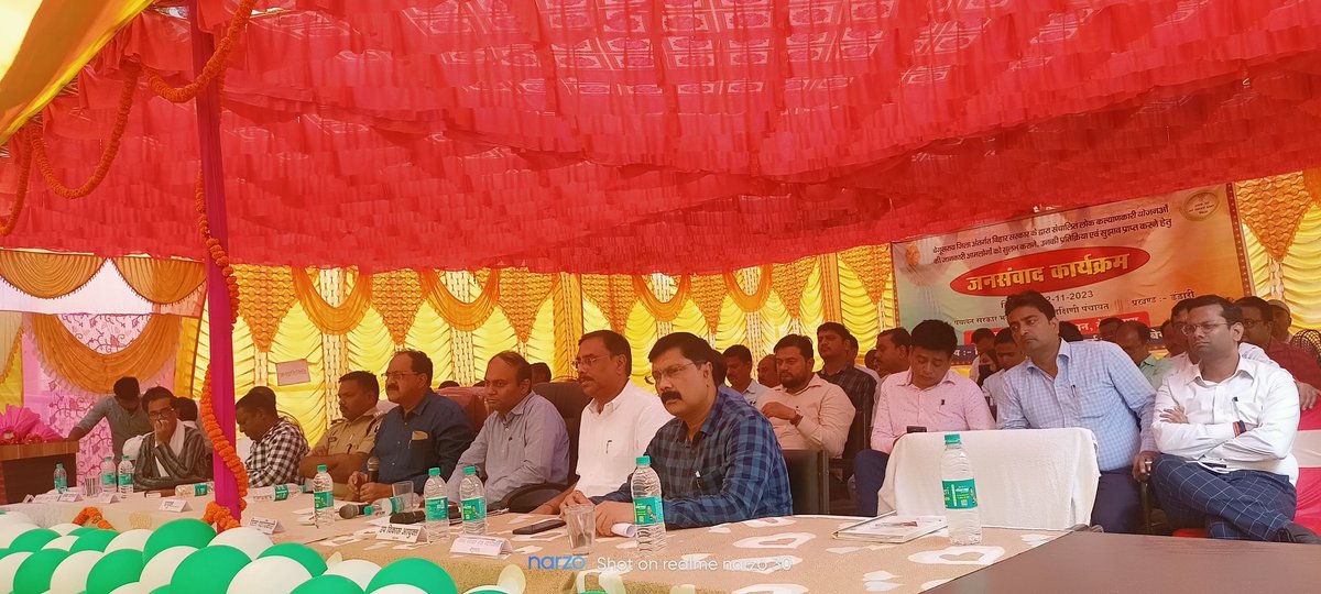 BegusaraiLsba's tweet photo. प्रमंडलीय आयुक्त मुंगेर के नेतृत्व में आज डंडारी प्रखंड के कटरमाला दक्षिणी ग्राम पंचायत के जनसंवाद मे #ODFPLUS हेतु #IHHL के यूनिवर्सल कवरेज,#SLWM के स्थायित्व हेतु #Userchargecollection के लिए नागरिकों को ट्रिगर किया @MoJSDoWRRDGR @DM_Begusarai @LSBA_Bihar @BiharRDD @SBMGramin https://t.co/WhjhIfYZZj